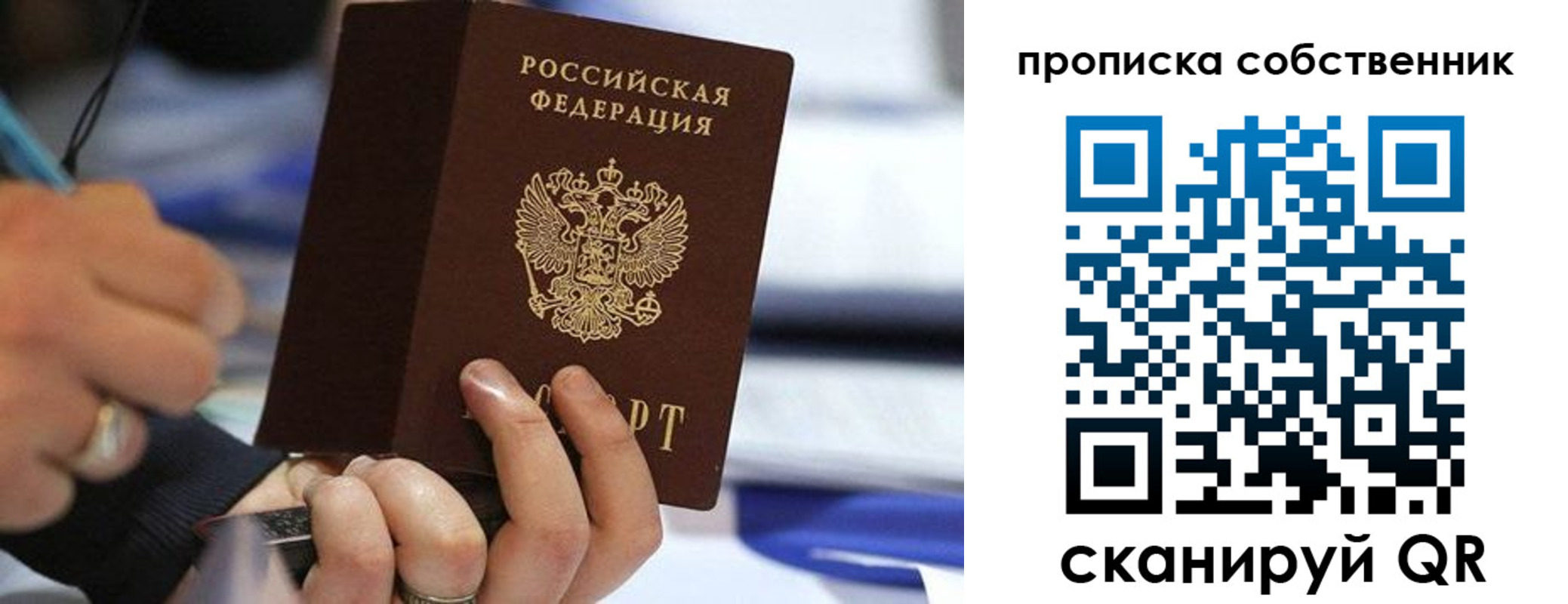 регистрация в Чулыме
