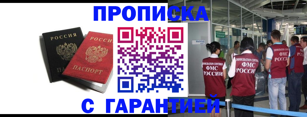 где прописаться в Чулыме