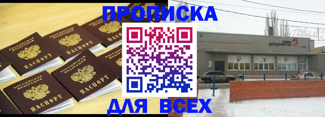 регистрация в Чулыме